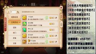 平民党老区搬砖新区囤货