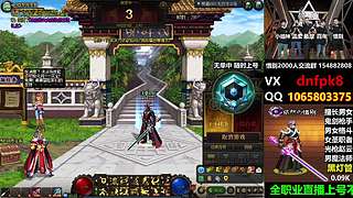 直播PK黄金灯管不排队