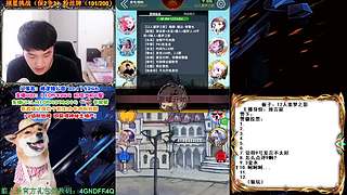 萌新导师 5阶狼王 秋田昊！