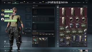 【29】钻粉2.5倍+三角洲新赛季