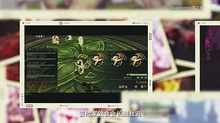 龙之谷新服3月27日重磅开启