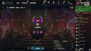 恩玖先生日常打野