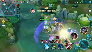 冲分中当前钻石段位