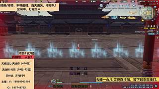 无视战力天波府精英/将领毕业功力羽林宫