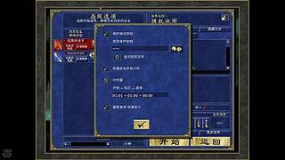 彩虹杯比赛 4451879