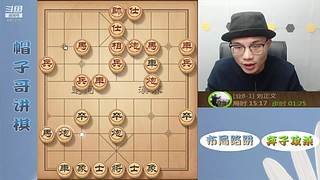 象棋绝情飞刀，最新布局陷阱