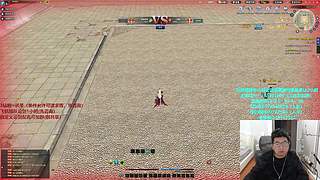 全职业论剑插队！！！