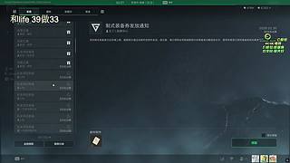 注意，新赛季播