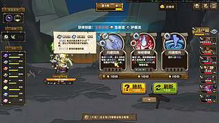 随便玩玩呀 5180671