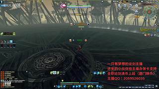 【小哪吒】莽辞刀法