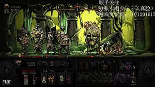 日常休息  明天来