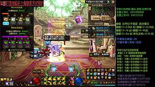 强化增幅龙袍毕业打造来！