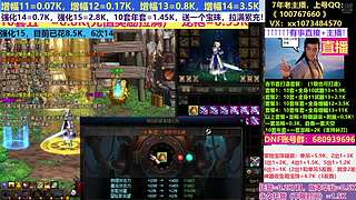 年套打造！狄瑞吉毕业！！！！