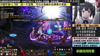 年套，账号，全跨区YXB