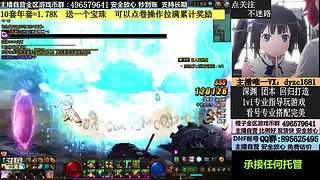 年套，账号，全跨区YXB