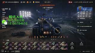 前官方主播银币经验任务