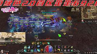 传奇永恒- 花生米