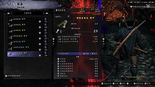 三旬中登 游戏人生