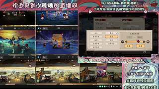 调号管全日常挑号8年专业