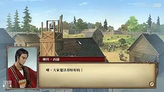 大航海时代4 5879307