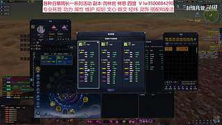 春节送镇派灵饰拉