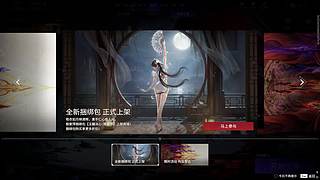 机航cs流创始人