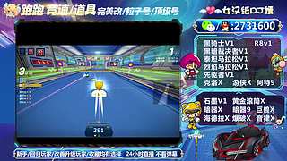 主流车号极影黑骑士先驱讯克洛红旗暗器