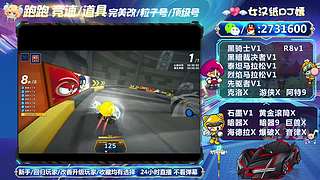 主流车号极影黑骑士先驱讯克洛红旗暗器