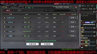 好久不见，31号应该开荒