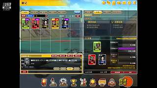 成长套+周宝箱任务