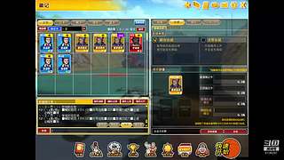 成长套+周宝箱任务