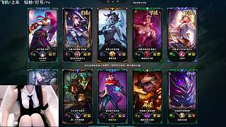 艾欧尼亚：娱乐组排