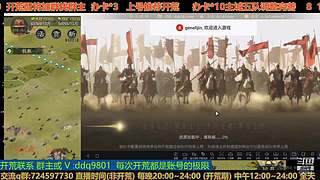 23号百业开荒随意点歌