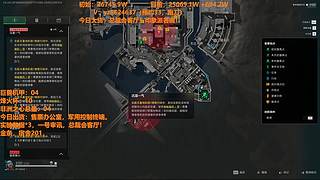 三角洲主播影子速通33！