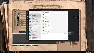 年轻力的直播间