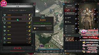 百兆自走飞翼❤打造顶级圣骑士~！