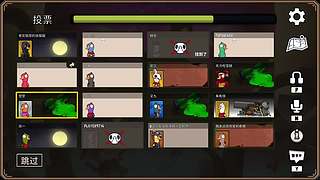 激情鹅鸭杀，我铁好人