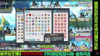 黛米安双轮回练级8年主播（轮回斗燃25）