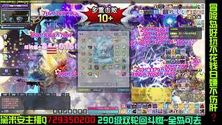 黛米安双轮回练级8年主播（轮回斗燃25）