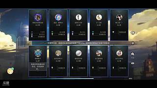 河间县令直播中