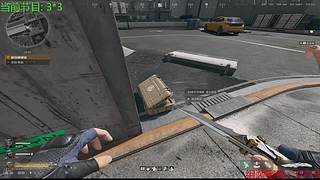 无情的瞄准机器~