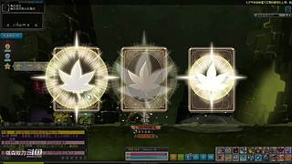 【白老师】录播中