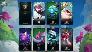 云顶之羿 7809797