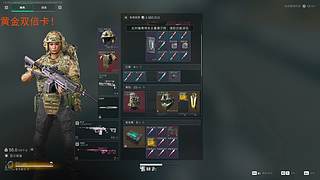 猛攻新版航天！