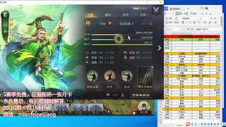 新年活动送皮肤月卡胚子，顺便收满红征服试