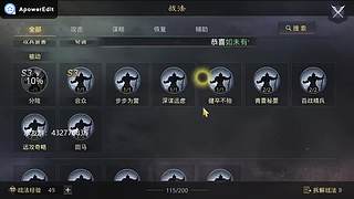 新年活动送皮肤月卡胚子，顺便收满红征服试