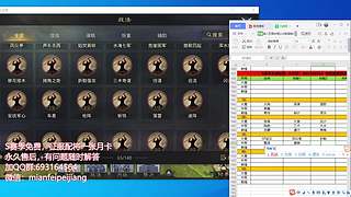 新年活动送皮肤月卡胚子，顺便收满红征服试