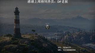 在线练车自闭中