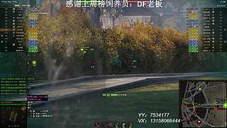 在线练车自闭中