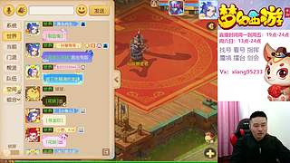 专业指挥  看号 剑会上分